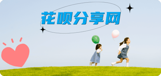 淮南聊城信用卡接单平台☀️诚信信用卡24小时在线靠谱商家推荐